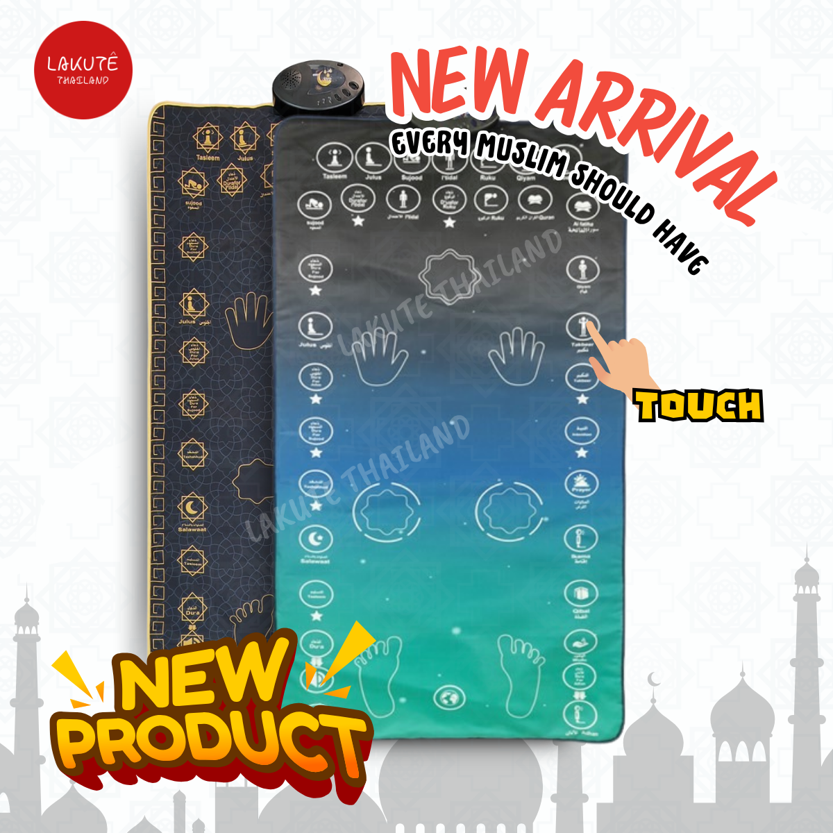 Digital Prayer Mat for Learning Salah | Interactive Smart Prayer Mat